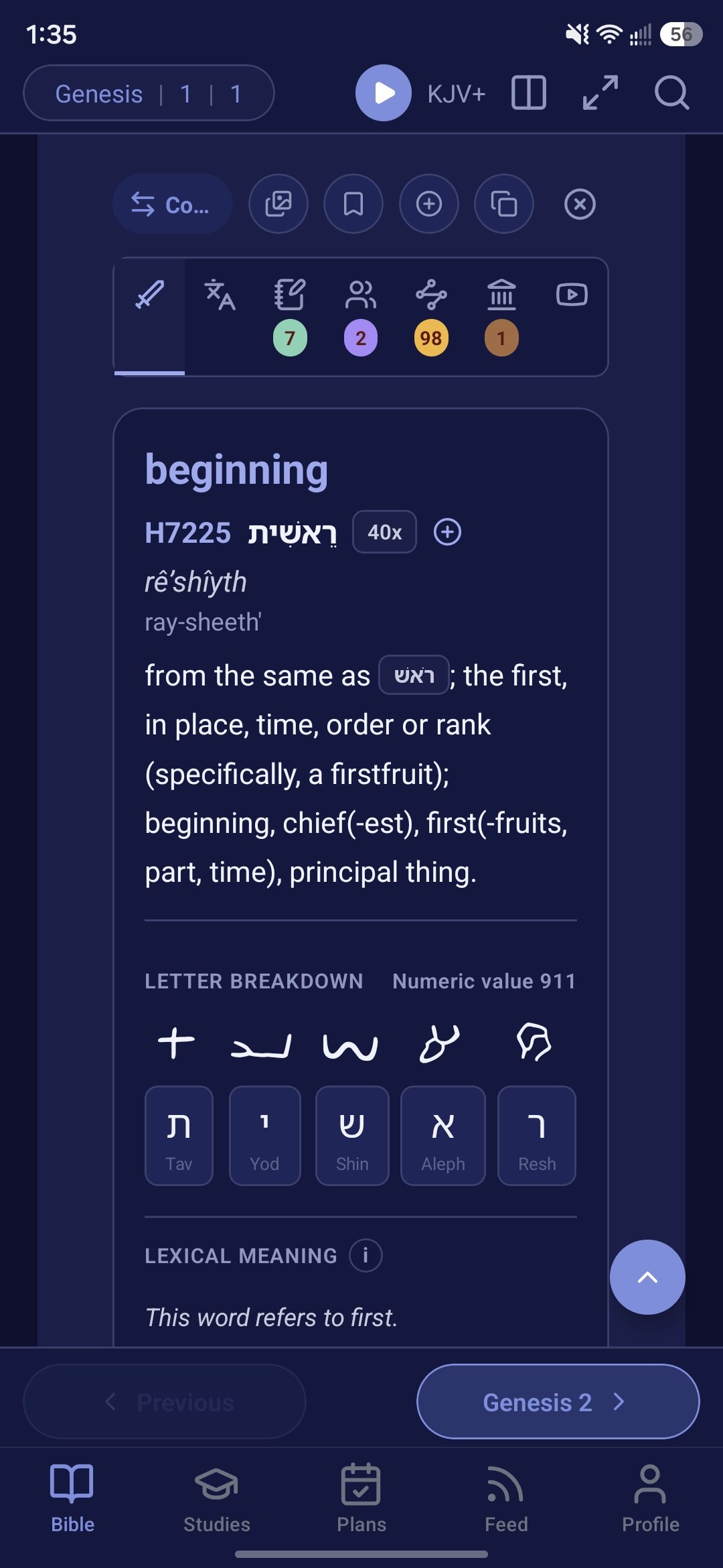 Estudio de una palabra con Strong H7225 y desglose de letras hebreas (captura en inglés)